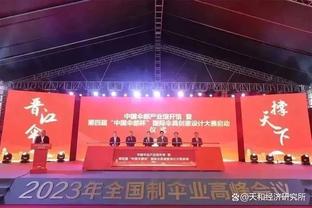 万博体育官网登录手机登录截图4